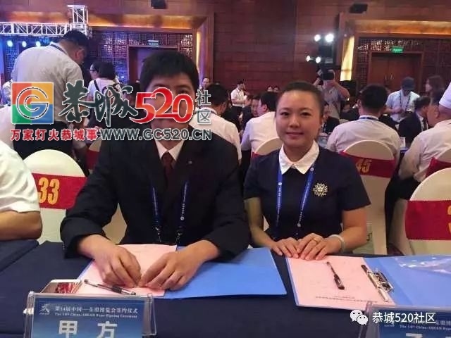 醉蓝清风大恭城——中国首个互联网影视拍摄专业旅游基地即将拔地而起810 / 作者:社区小编 / 帖子ID:236933