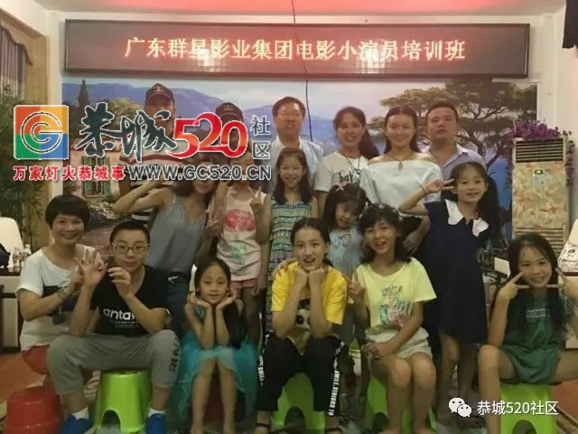 醉蓝清风大恭城——中国首个互联网影视拍摄专业旅游基地即将拔地而起585 / 作者:社区小编 / 帖子ID:236933