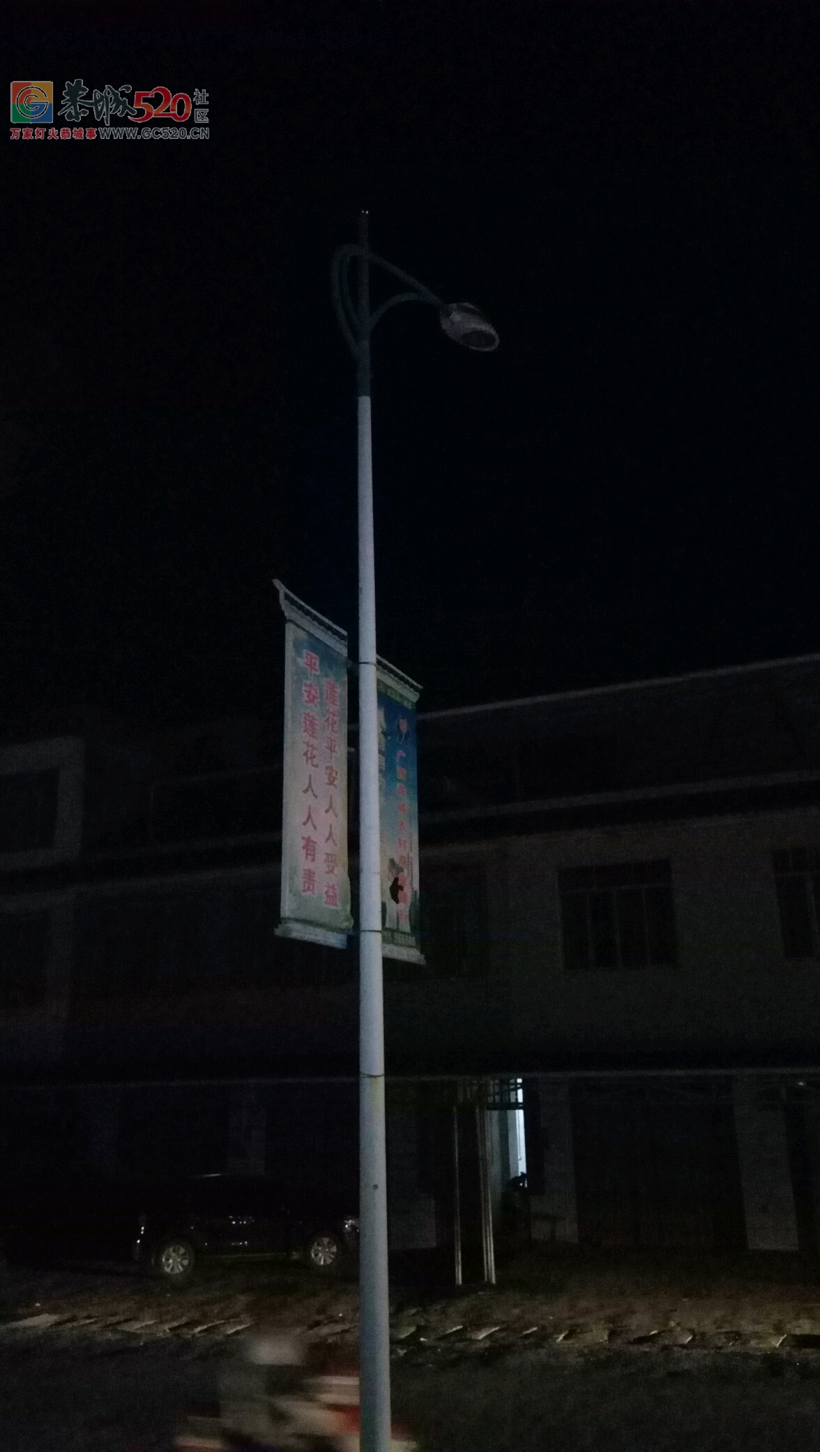 路灯何时才能亮起来356 / 作者:莲花的农民 / 帖子ID:236967