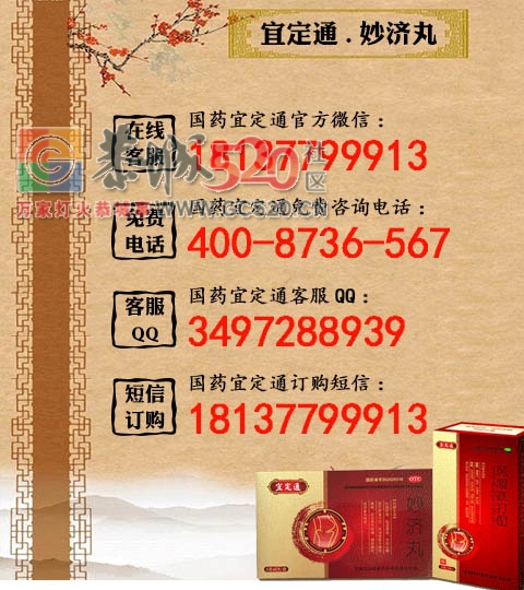 宜定通在哪里能买到 腰椎间盘突出怎么治543 / 作者:a3141592653 / 帖子ID:237067