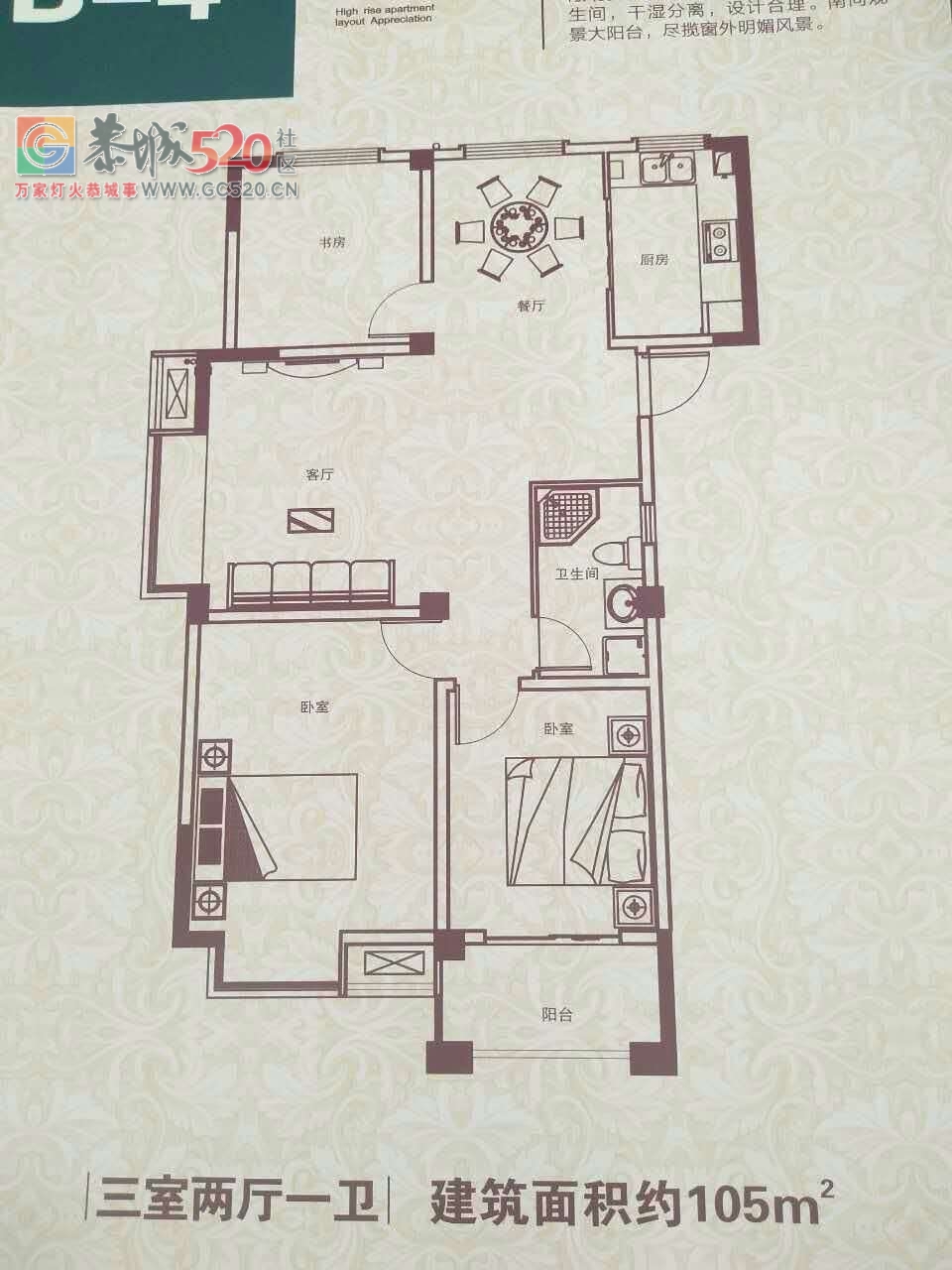 绍兴崇城一品——全新升级产品。具体地址在哪里？738 / 作者:传奇生活 / 帖子ID:237080