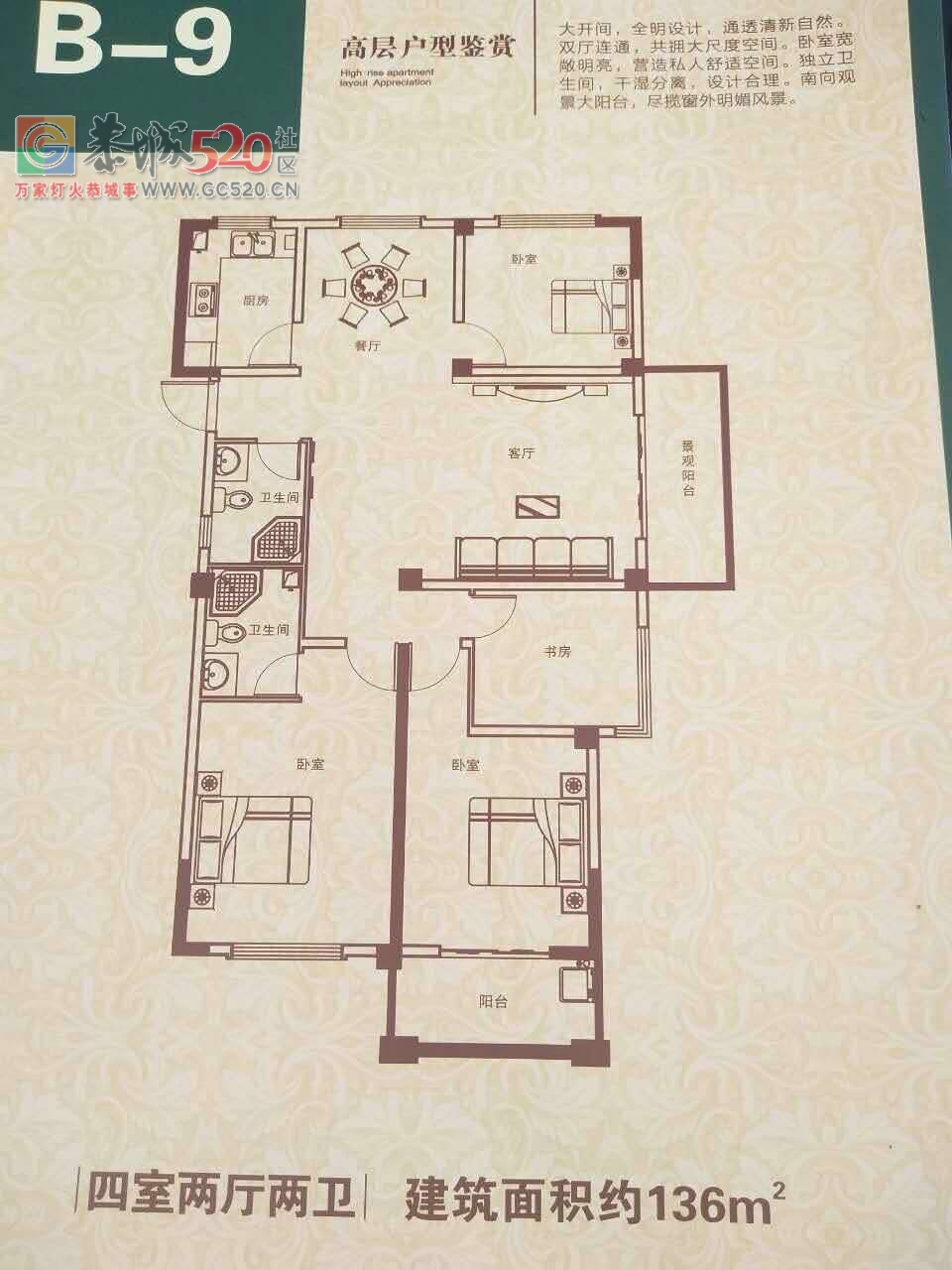 绍兴崇城一品——全新升级产品。具体地址在哪里？144 / 作者:传奇生活 / 帖子ID:237080