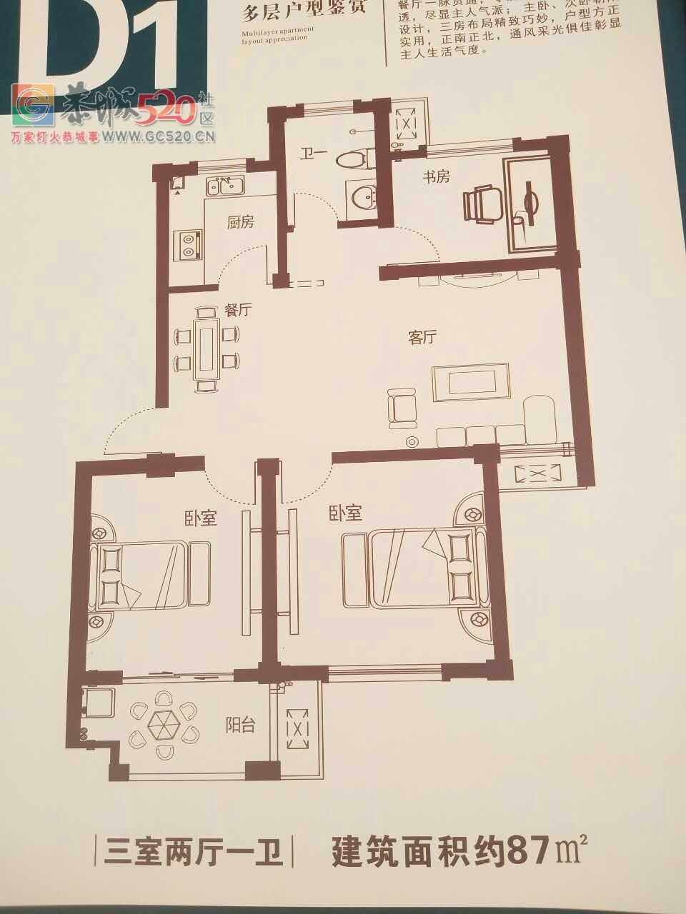 绍兴崇城一品——全新升级产品。具体地址在哪里？366 / 作者:传奇生活 / 帖子ID:237080