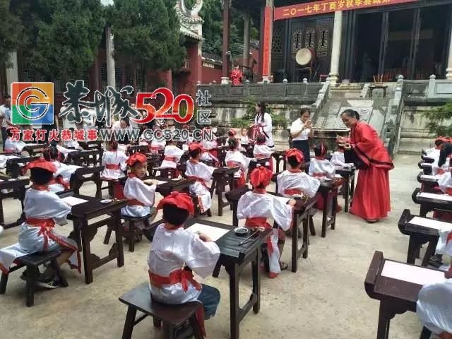 【恭城孔庙开笔礼】写好人生第一笔！给孩子最好的成长礼物156 / 作者:社区小编 / 帖子ID:237086