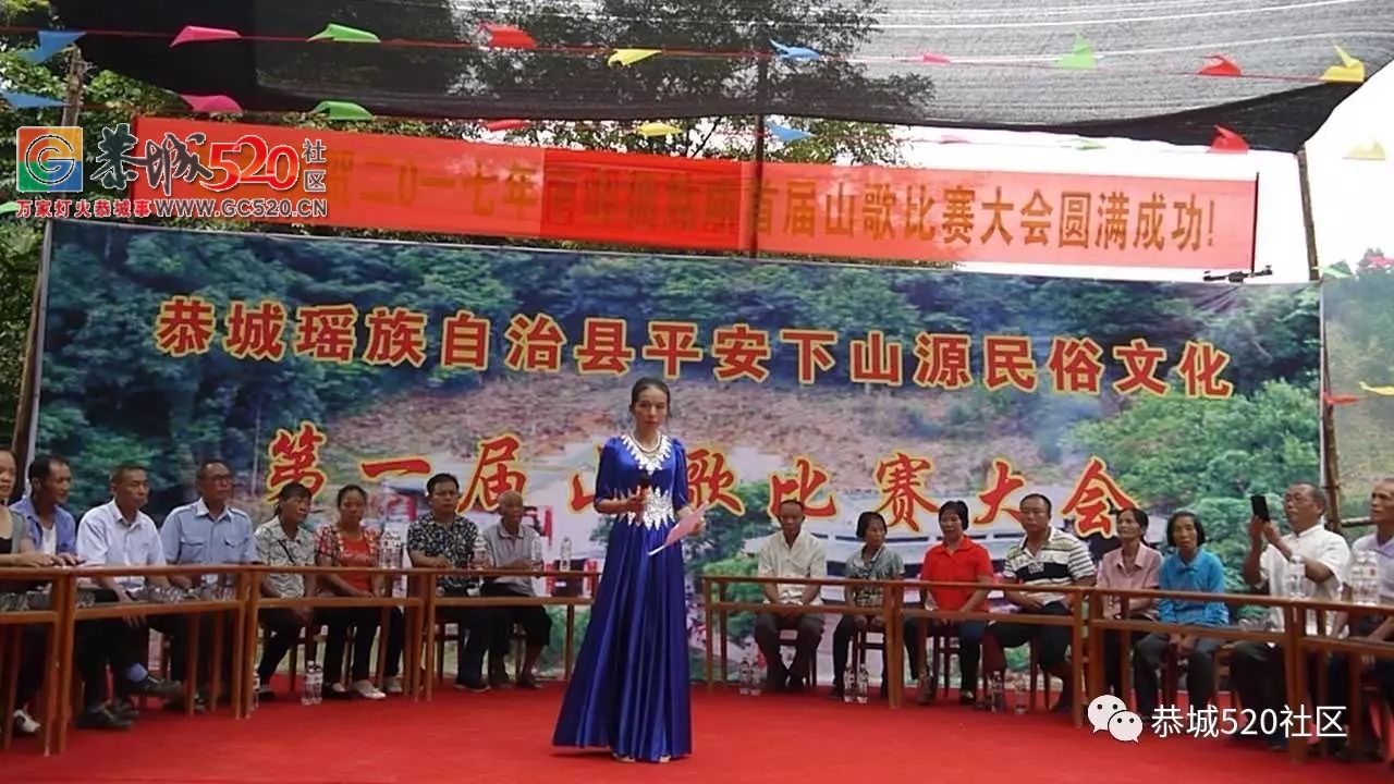 上百人聚集恭城南岬仙姑庙，只为听上一曲恭城山歌277 / 作者:社区小编 / 帖子ID:237106