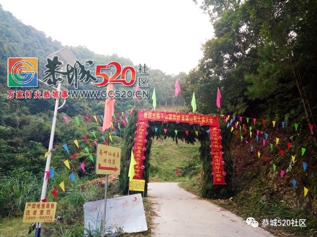 上百人聚集恭城南岬仙姑庙，只为听上一曲恭城山歌907 / 作者:社区小编 / 帖子ID:237106