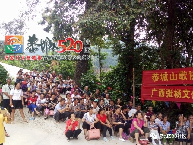 上百人聚集恭城南岬仙姑庙，只为听上一曲恭城山歌369 / 作者:社区小编 / 帖子ID:237106