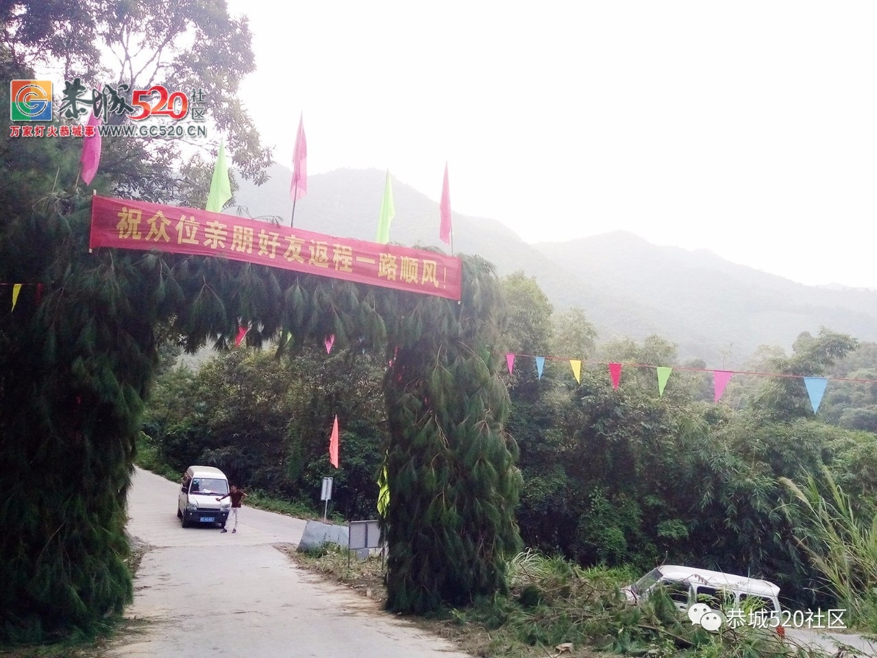 上百人聚集恭城南岬仙姑庙，只为听上一曲恭城山歌907 / 作者:社区小编 / 帖子ID:237106