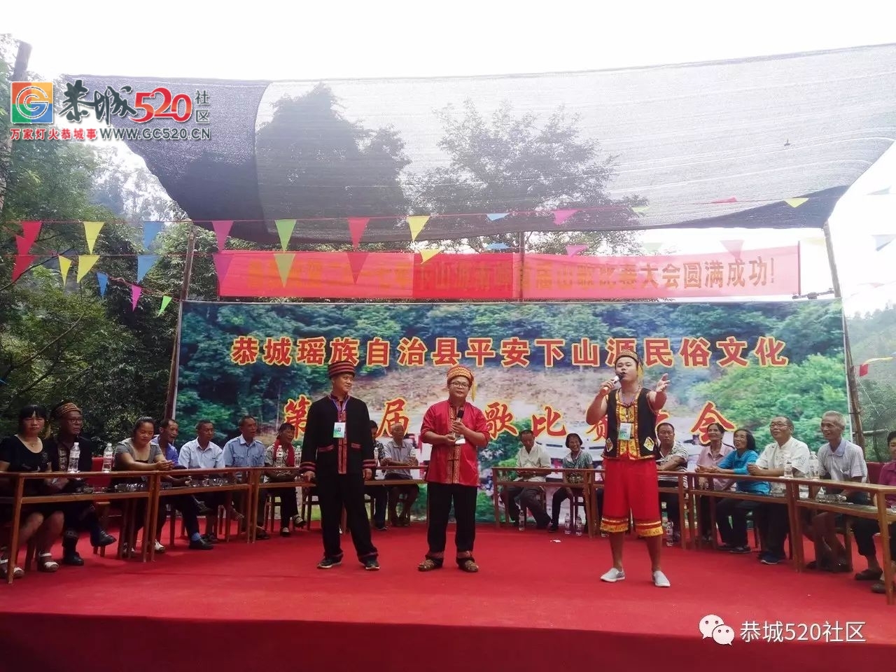 上百人聚集恭城南岬仙姑庙，只为听上一曲恭城山歌306 / 作者:社区小编 / 帖子ID:237106