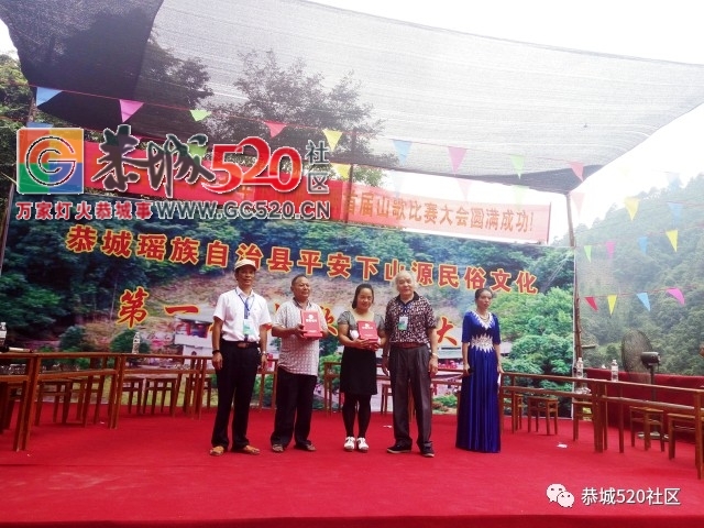 上百人聚集恭城南岬仙姑庙，只为听上一曲恭城山歌623 / 作者:社区小编 / 帖子ID:237106