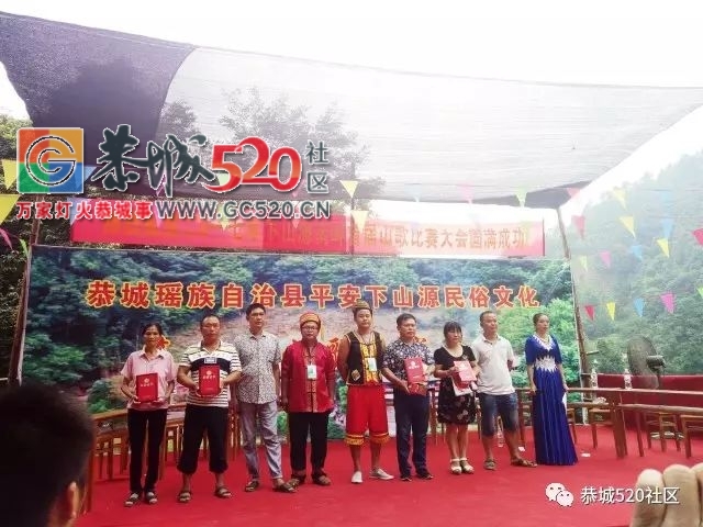 上百人聚集恭城南岬仙姑庙，只为听上一曲恭城山歌552 / 作者:社区小编 / 帖子ID:237106