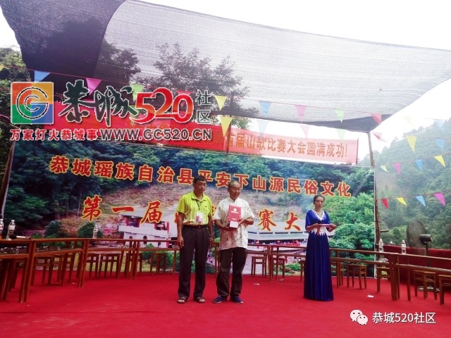 上百人聚集恭城南岬仙姑庙，只为听上一曲恭城山歌295 / 作者:社区小编 / 帖子ID:237106