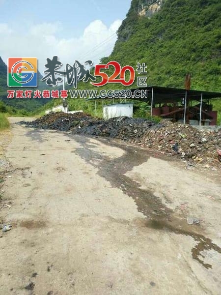 西岭进龙岗马山脚路段垃圾倒路边无人处理，影响当地的村民出行！栗木街再现新招专...741 / 作者:社区小编 / 帖子ID:237138