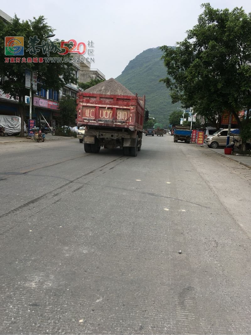 关于加强全县建筑施工工地、散装、流体物料运输车辆 扬尘污染防治管理的通知599 / 作者:234340932 / 帖子ID:237107