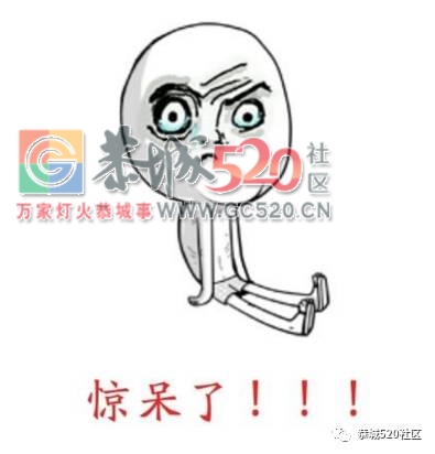 昨夜不少司机在这走了“牛屎运”|孟家桥头电缆线掉落望处理315 / 作者:社区小编 / 帖子ID:237185