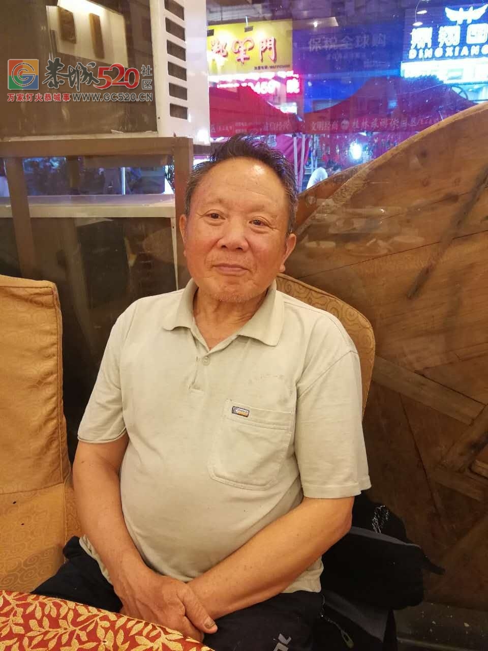 【寻人启事】寻找这个70岁的老人147 / 作者:分类小编 / 帖子ID:237237
