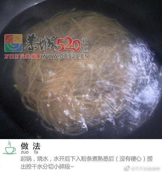 原来韭菜盒子是这样做的啊692 / 作者:啤酒加烤串儿 / 帖子ID:237279