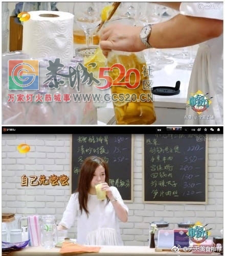 《中餐厅》里一款赵薇特制蜂蜜柠檬水大受欢迎，今天就把做法教给大家，方法很简单...750 / 作者:啤酒加烤串儿 / 帖子ID:237280