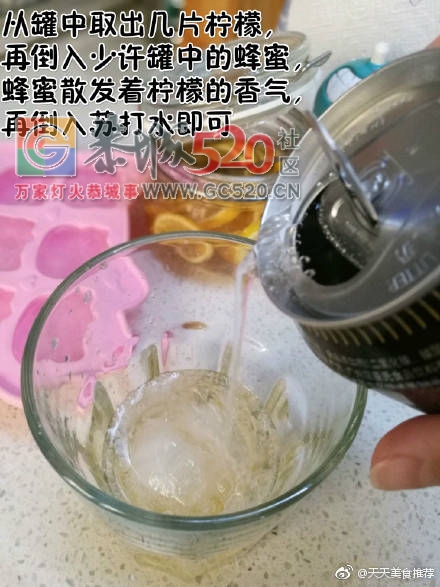 《中餐厅》里一款赵薇特制蜂蜜柠檬水大受欢迎，今天就把做法教给大家，方法很简单...444 / 作者:啤酒加烤串儿 / 帖子ID:237280