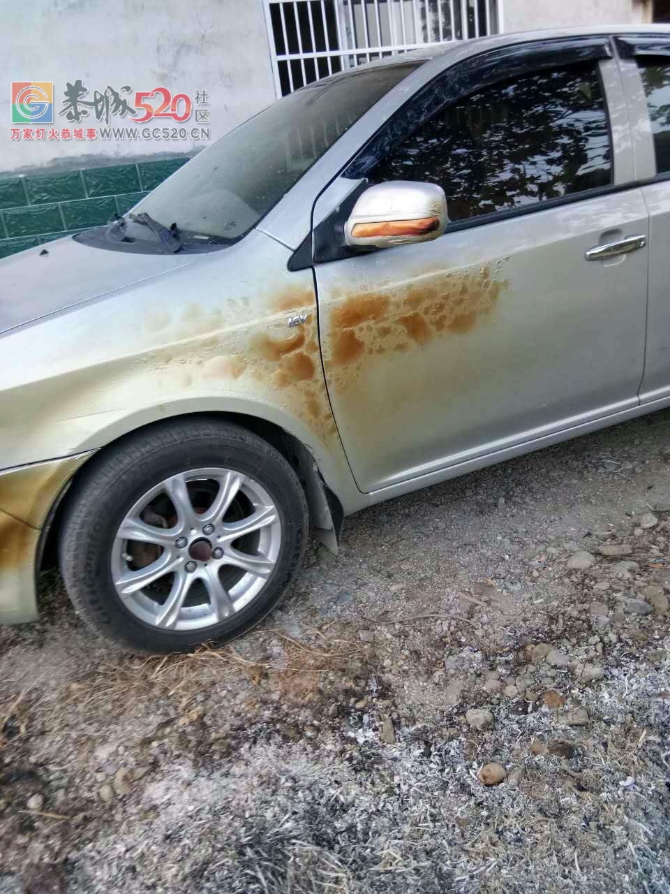 气愤！同事家的车子被人恶意放火烧了！！220 / 作者:红花绿叶 / 帖子ID:237282