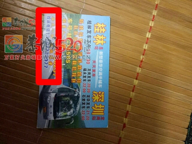 以后坐车最好去汽车站买票，打电话订票的话会被放鸽子！382 / 作者:莲花的农民 / 帖子ID:237325