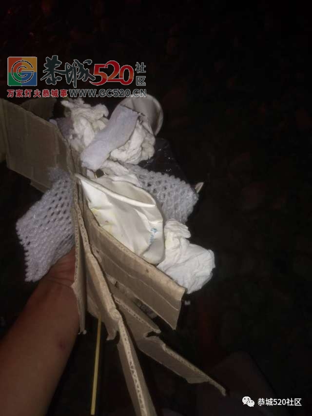 中秋团圆夜，烧烤垃圾不留下！412 / 作者:jphzy / 帖子ID:237366