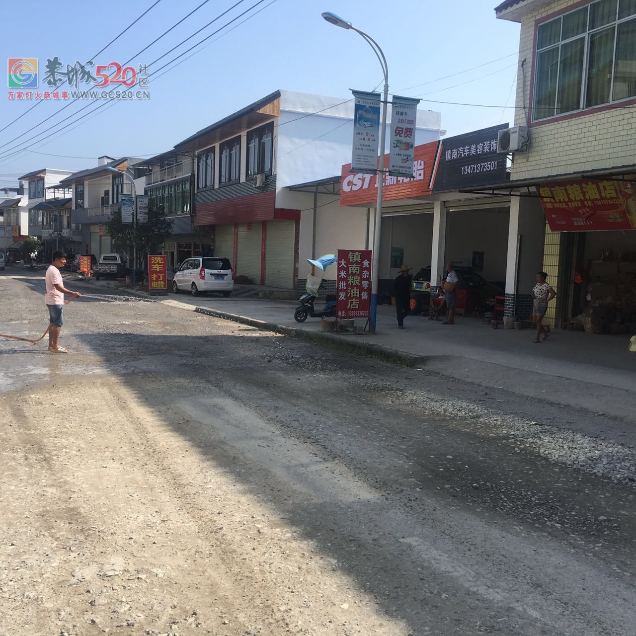 恭城栗木街的路每天都很彭而且还很烂，人们都要自己拉水管洒水，希望有关部门尽快...137 / 作者:恭城栗木人 / 帖子ID:237419