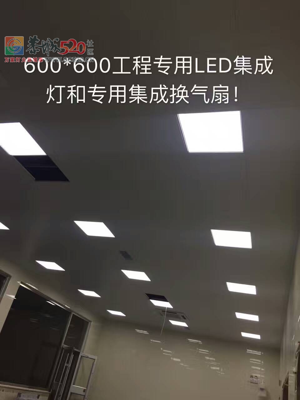 供应LED办公面板灯672 / 作者:xsguangda / 帖子ID:237438