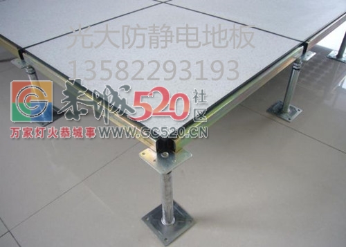 供应全钢防静电地板75 / 作者:xsguangda / 帖子ID:237439