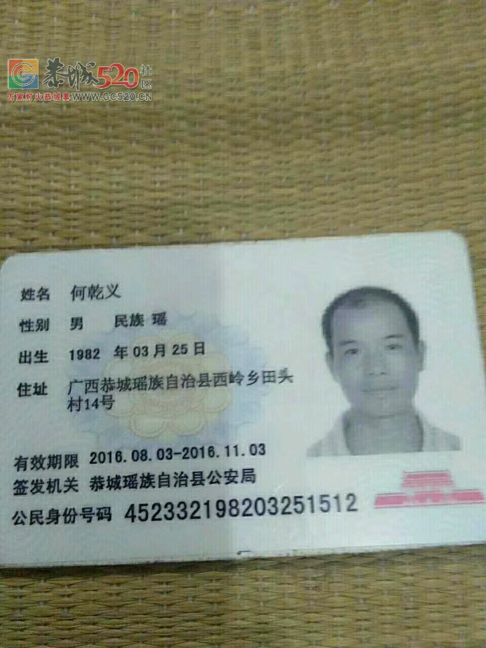 此人已找到了675 / 作者:田绍茂 / 帖子ID:237457