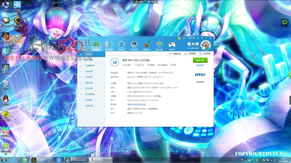 主机加显示器没有宽带也能玩58 / 作者:24k纯情 / 帖子ID:237466