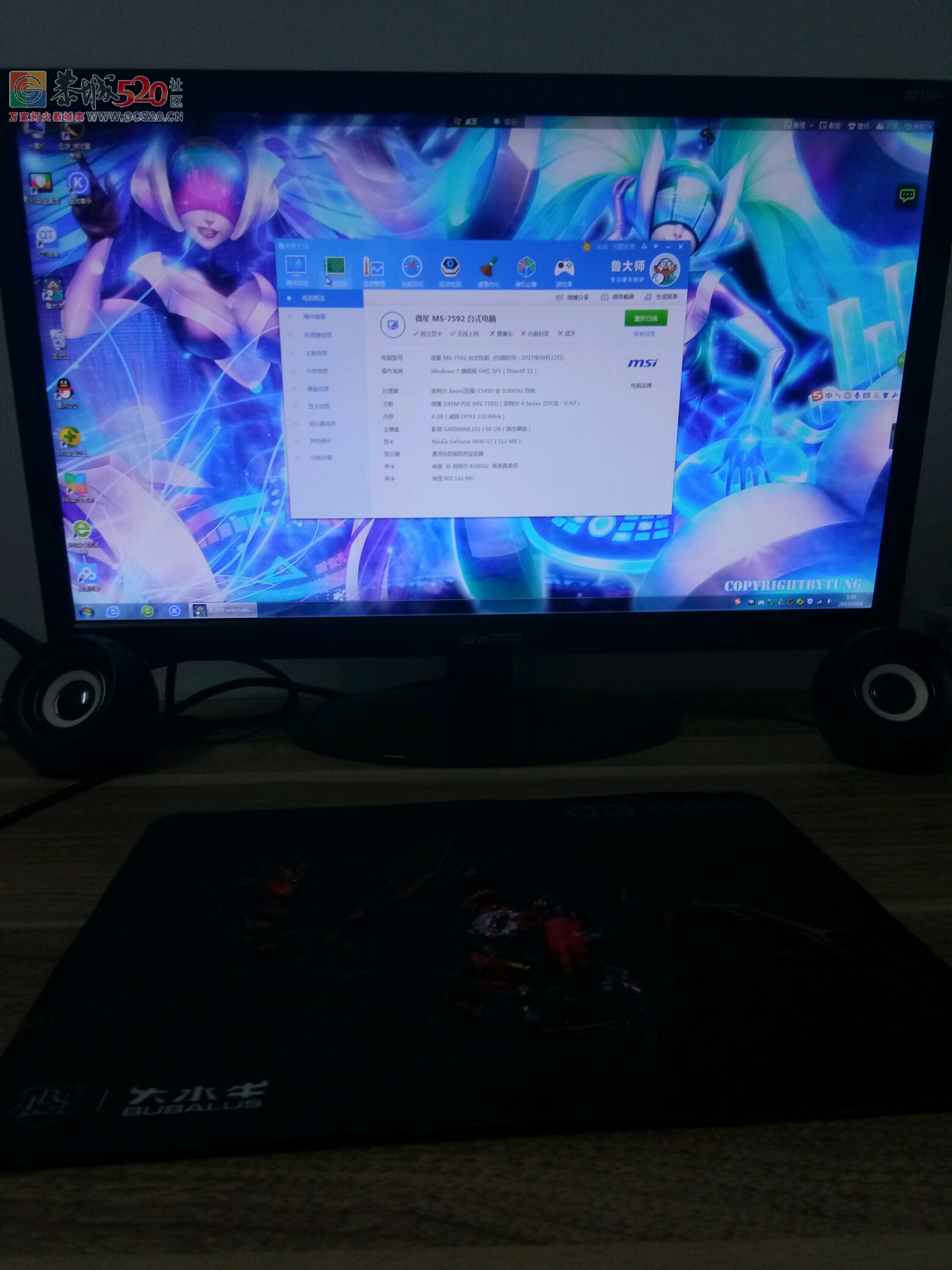 主机加显示器没有宽带也能玩474 / 作者:24k纯情 / 帖子ID:237466