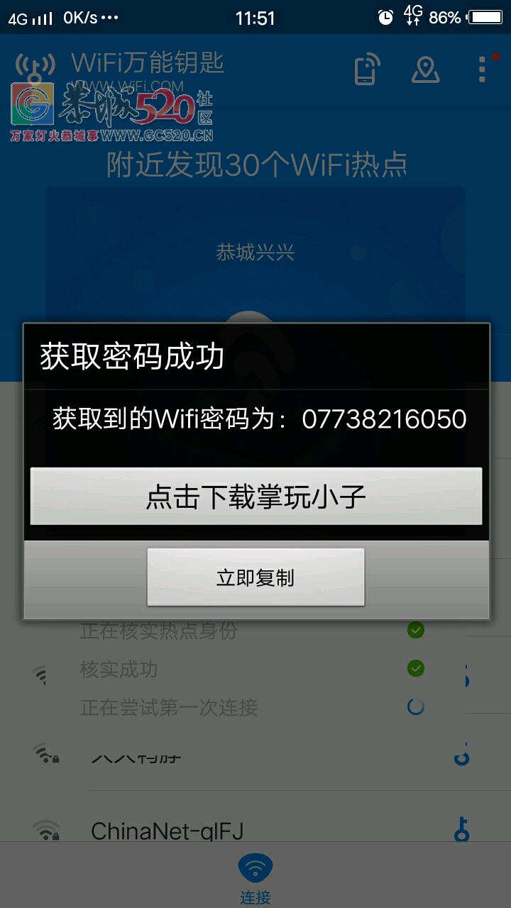 主机加显示器没有宽带也能玩51 / 作者:24k纯情 / 帖子ID:237466
