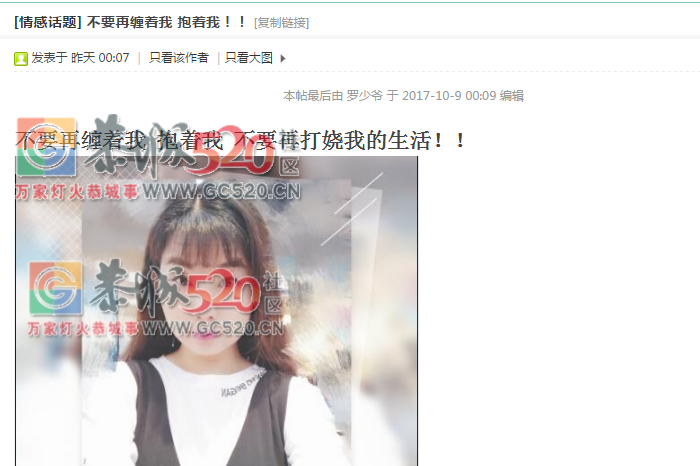 不要再缠着我 抱着我！！936 / 作者:正在输入中 / 帖子ID:237435