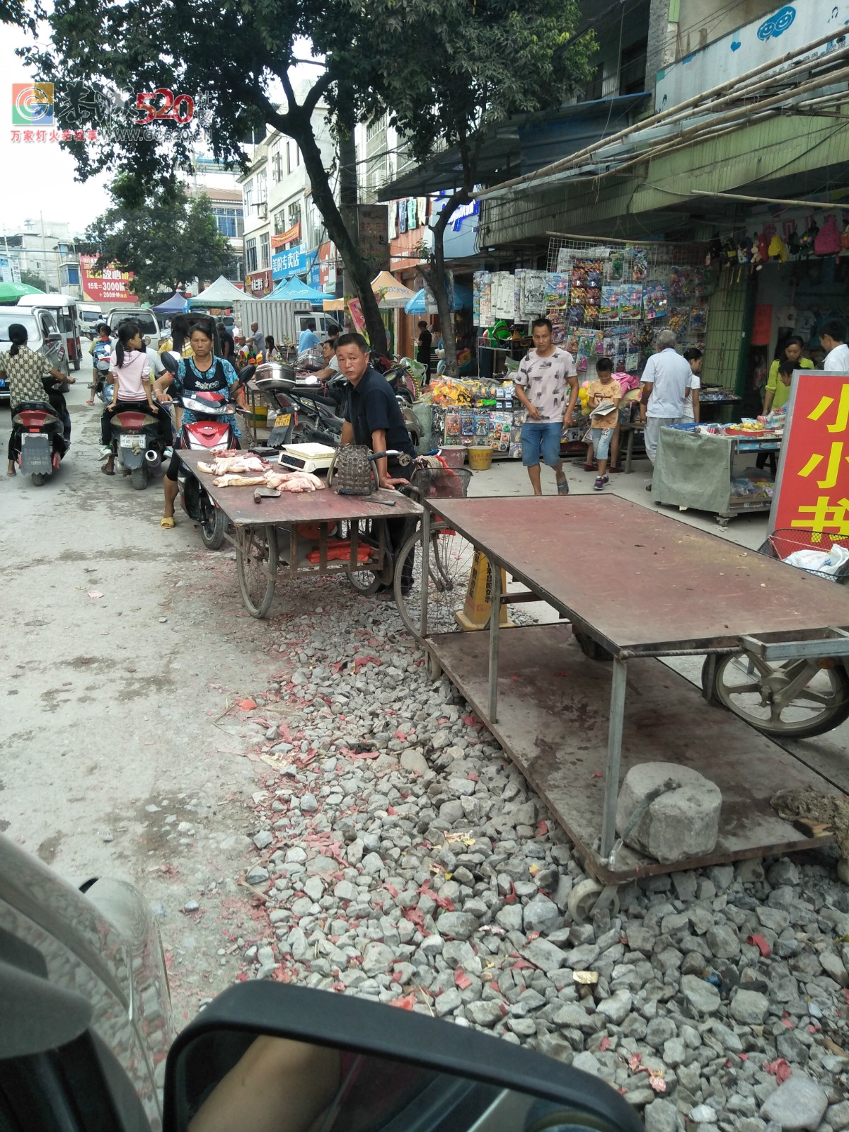 栗木街猪肉贩摆摊至马路，造成严重堵车！672 / 作者:正在输入中 / 帖子ID:237491