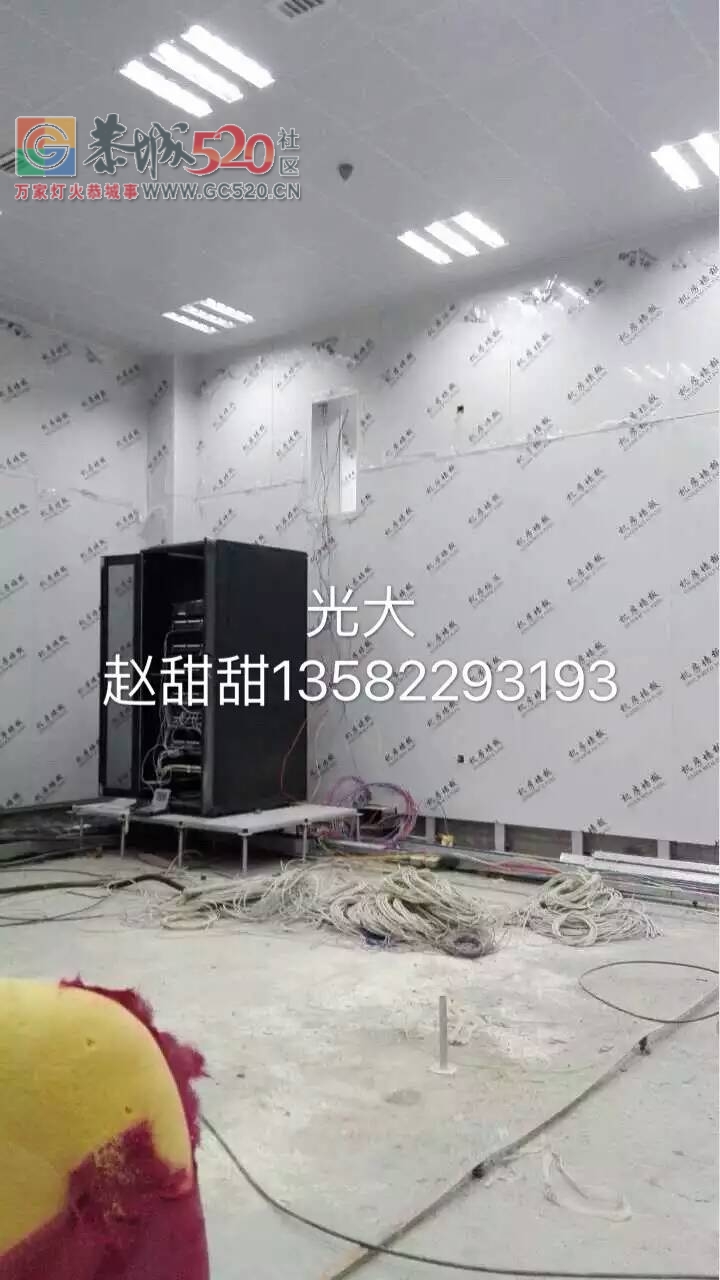 供应机房彩钢板545 / 作者:xsguangda / 帖子ID:237525