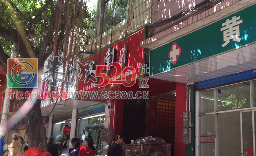 【恶心】必须曝光恭城这家黑心的店356 / 作者:爱生活爱美食 / 帖子ID:237696