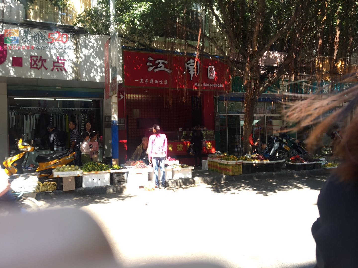 【恶心】必须曝光恭城这家黑心的店423 / 作者:爱生活爱美食 / 帖子ID:237696