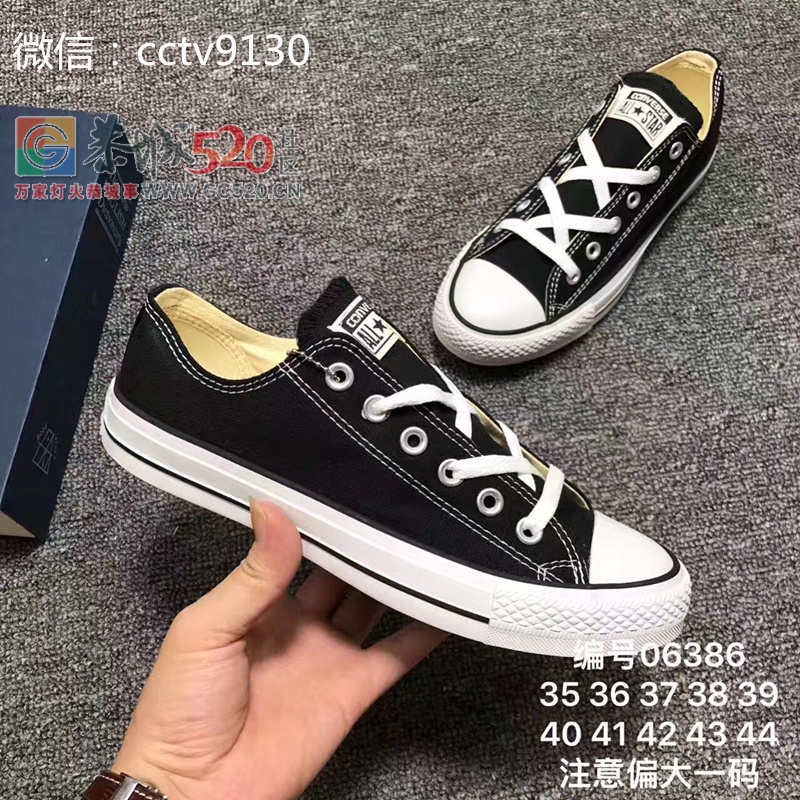 一个农村创业青年的自述：揭秘某宝上耐克阿迪运动鞋不为人知的内幕769 / 作者:涯湘草 / 帖子ID:237725