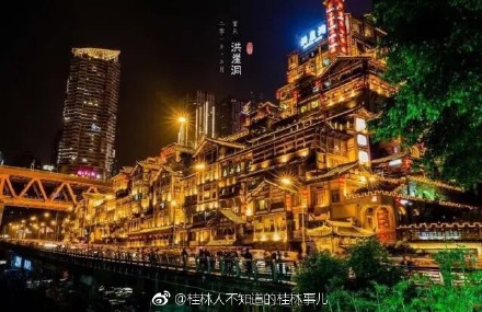 早上恭城油茶，中午重庆火锅马上要实现了。796 / 作者:讲不出神 / 帖子ID:237794