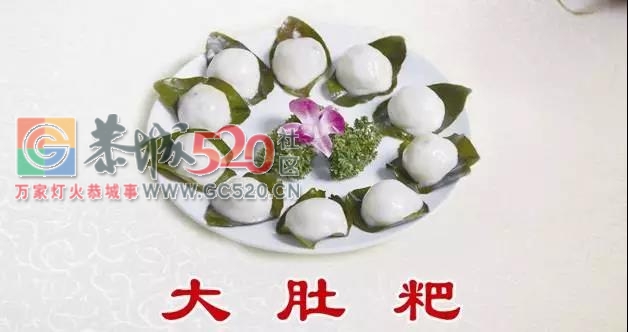 广西首个被联合国点名！桂林恭城你牛逼得很有底气294 / 作者:糕富帅 / 帖子ID:237796