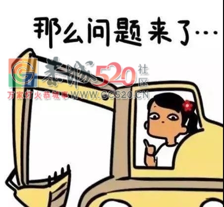 |紧急提醒|恭城车主注意!再过3个月,你的车没有安装它,或将被罚500元!677 / 作者:歌声回荡 / 帖子ID:237812