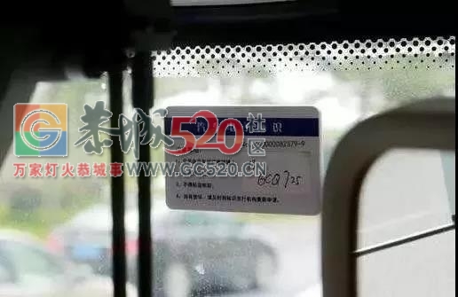 |紧急提醒|恭城车主注意!再过3个月,你的车没有安装它,或将被罚500元!987 / 作者:歌声回荡 / 帖子ID:237812