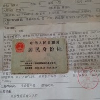 “救救我的丈夫”——来自加会下焦村的求救信722 / 作者:该做的事情 / 帖子ID:237835