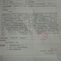 “救救我的丈夫”——来自加会下焦村的求救信403 / 作者:该做的事情 / 帖子ID:237835