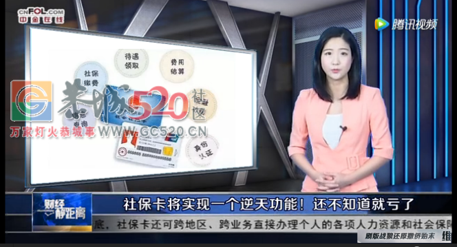 恭城人注意！社保卡里这笔钱可以领了，不知道的可能损失一大笔钱！887 / 作者:该做的事情 / 帖子ID:237838