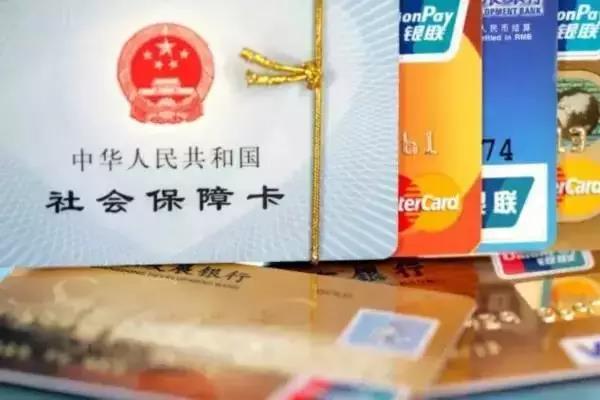 恭城人注意！社保卡里这笔钱可以领了，不知道的可能损失一大笔钱！162 / 作者:该做的事情 / 帖子ID:237838