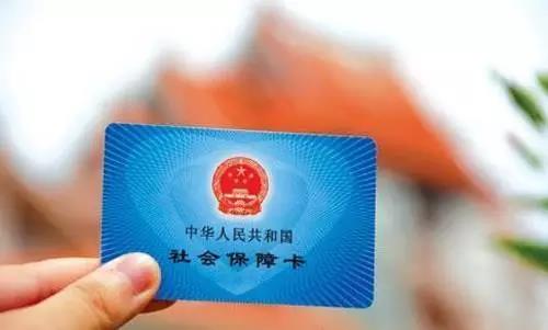 恭城人注意！社保卡里这笔钱可以领了，不知道的可能损失一大笔钱！753 / 作者:该做的事情 / 帖子ID:237838