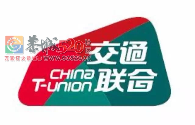 福音来了，有了这张卡，恭城人外出方便了！！！962 / 作者:边吃边拉 / 帖子ID:237858
