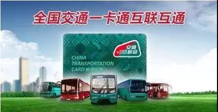 福音来了，有了这张卡，恭城人外出方便了！！！536 / 作者:边吃边拉 / 帖子ID:237858